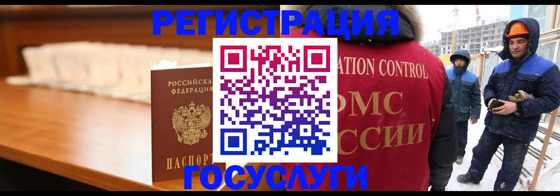 временная регистрация гарантия в Ленинск-Кузнецком